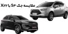 مقایسه جک S3 با X22